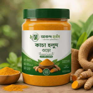 রুট টারমারিক পাউডার-Root Turmeric Powder